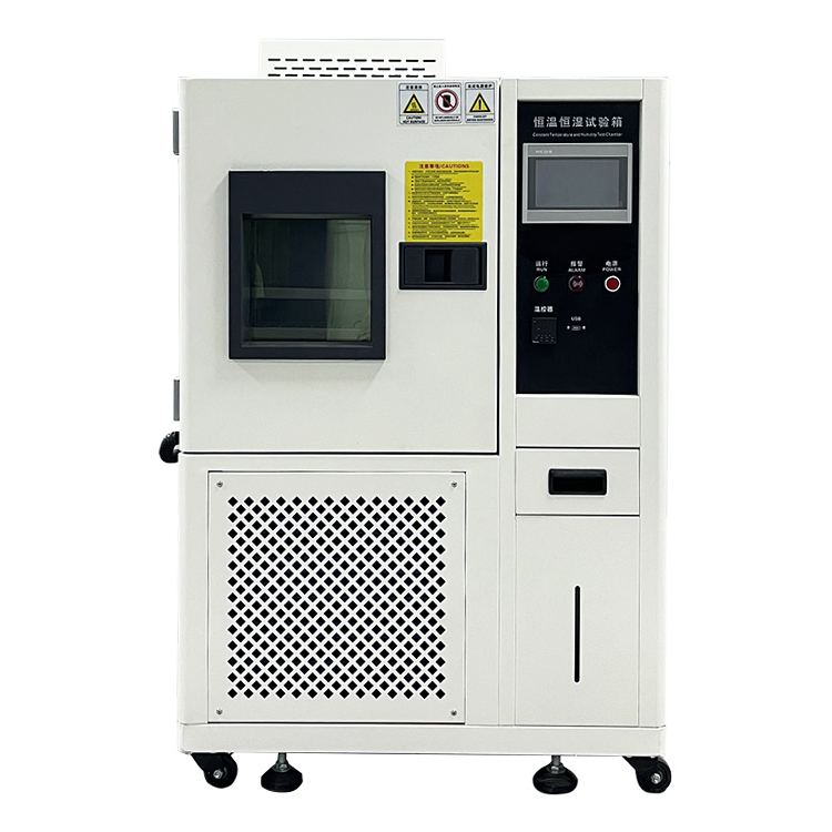 恒溫恒濕試驗(yàn)箱